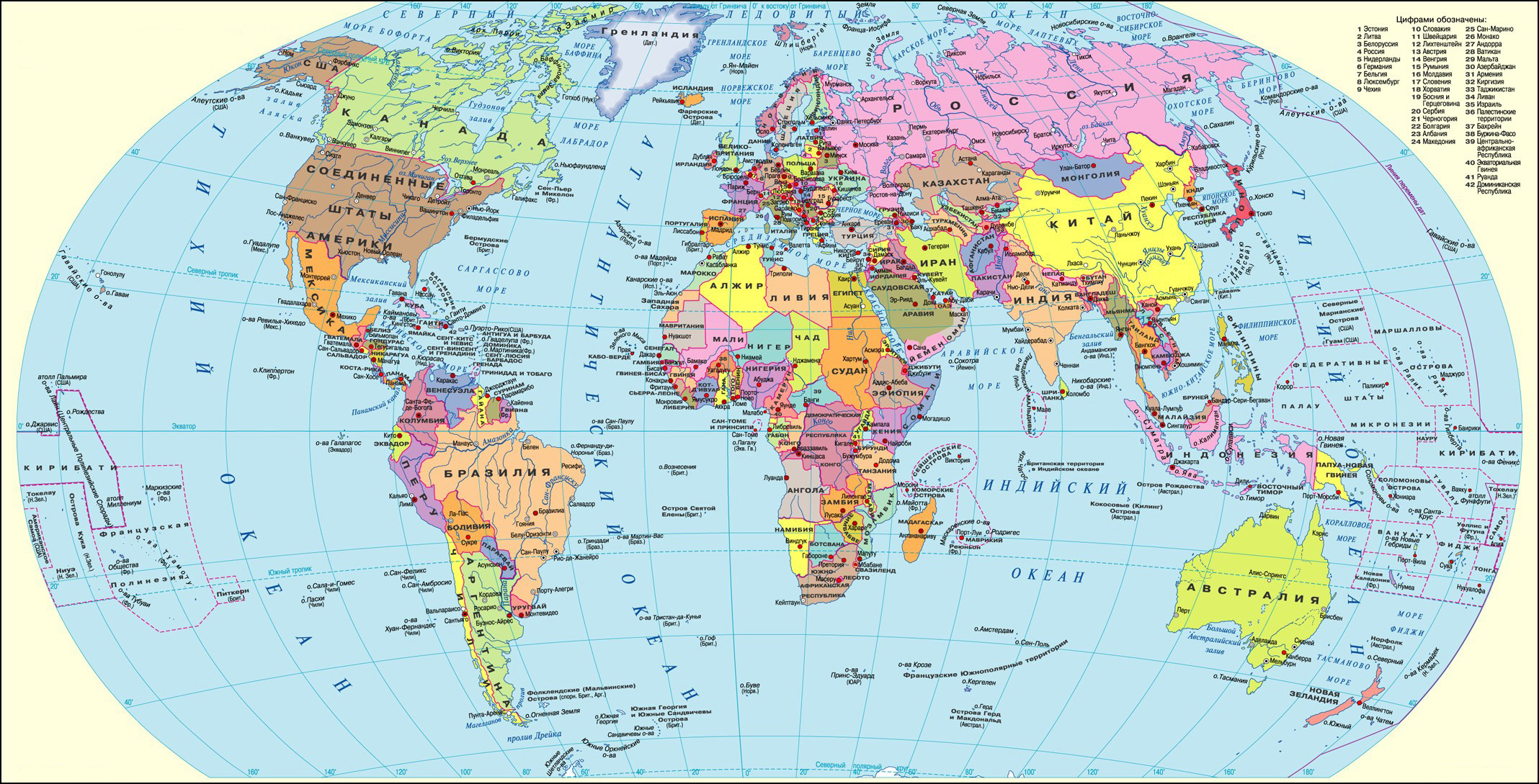 Карта мира с административными границами