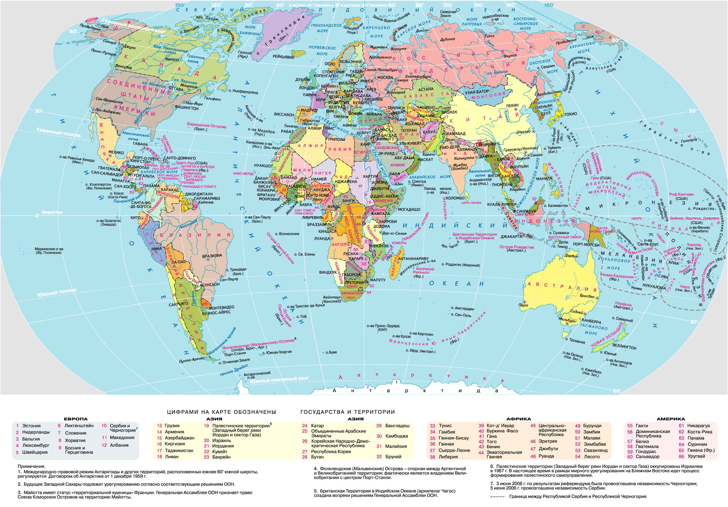 Карта мира на данный момент