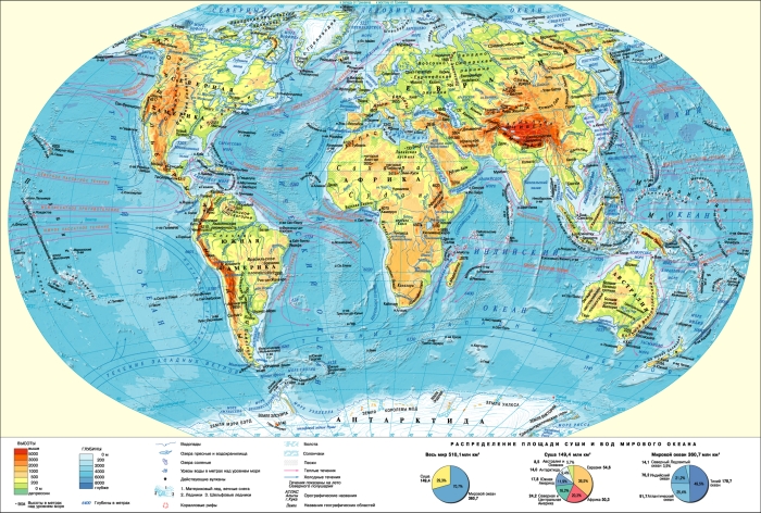 Физическая карта мира на русском языке