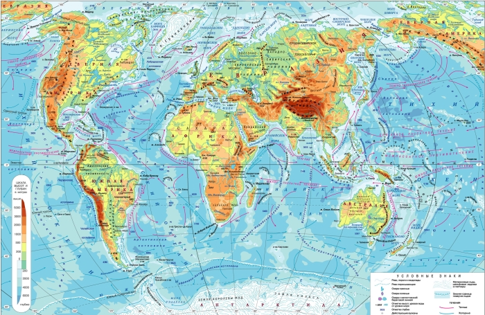 Географическая карта мира на русском языке